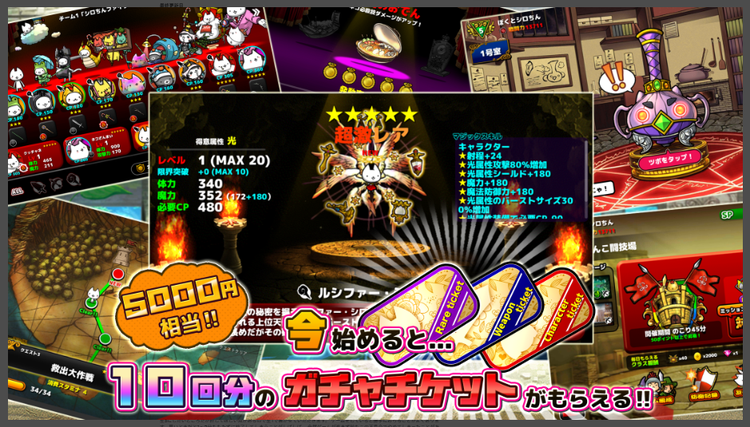 ぼくとネコのスクリーンショット6