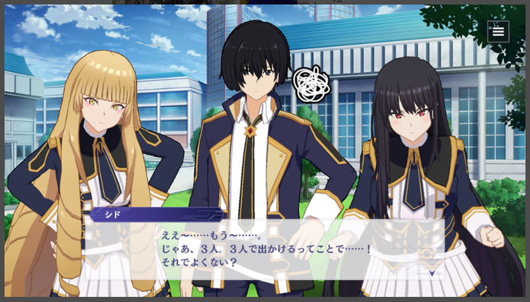 陰の実力者になりたくて！マスターオブガーデンのスクリーンショット7