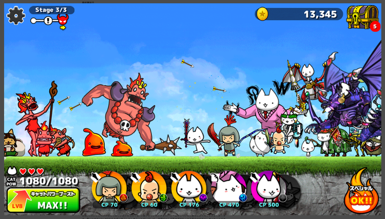 ぼくとネコのスクリーンショット7