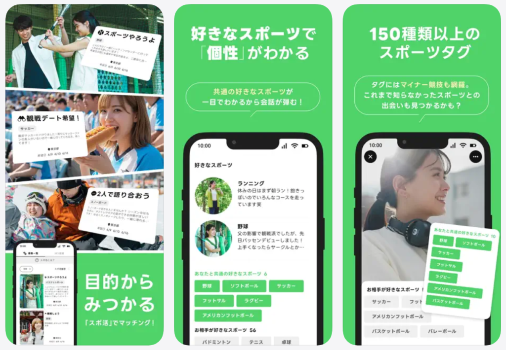 【エンスポーツ】好きなスポーツで個性がわかる