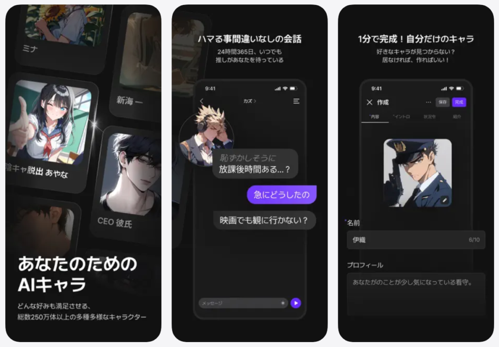 【Zeta ゼタ】あなたのためのAIキャラ