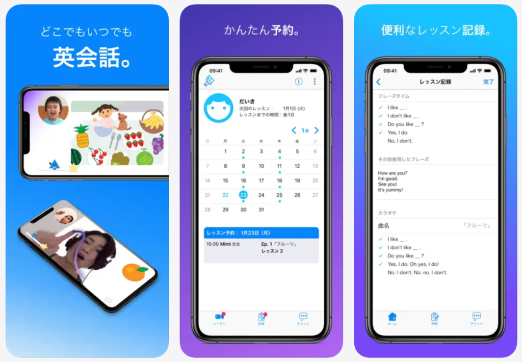 【Eigopop】どこでもいつもで英会話