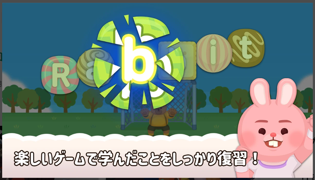 【英語あそび】楽しいゲームで学んだことをしっかり復習