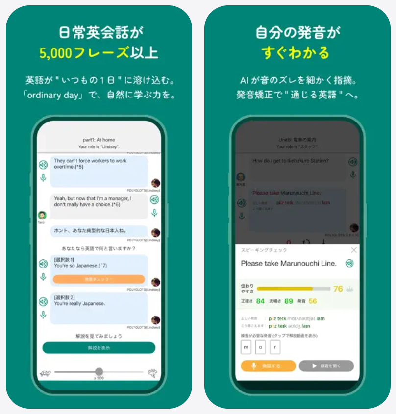 【レシピー】日常英会話が5,000フレーズ以上
