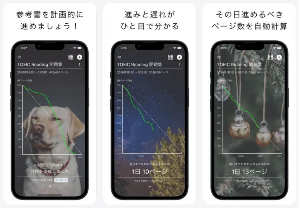 【Vulpe】参考書を計画的に進めましょう。