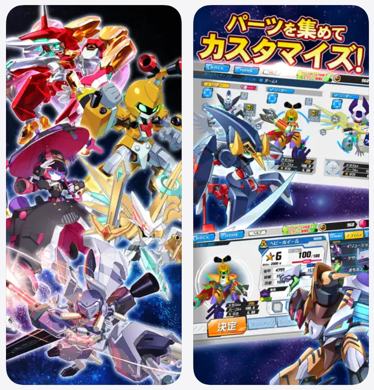 メダロットSのスクリーンショット2