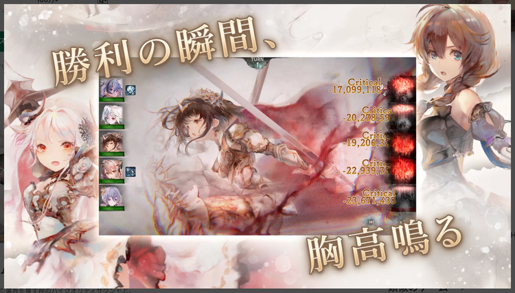 メメントモリのスクリーンショット2