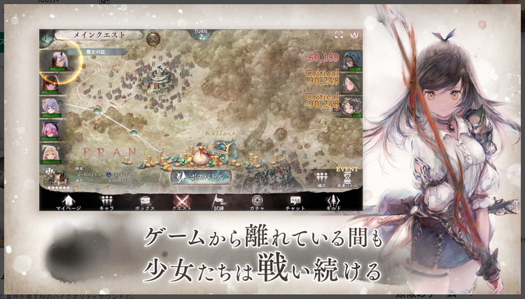 メメントモリのスクリーンショット3