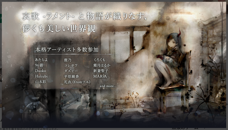 メメントモリのスクリーンショット6