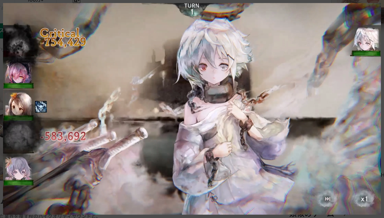 メメントモリのスクリーンショット7