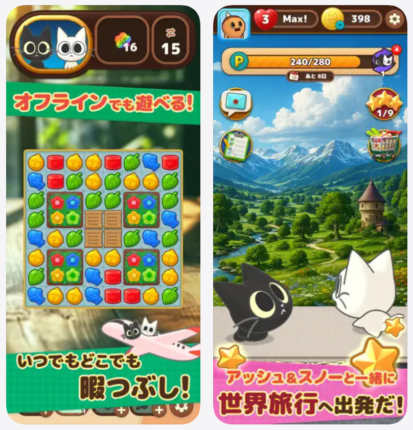 【キャットポップンマッチ】オフラインでも遊べる