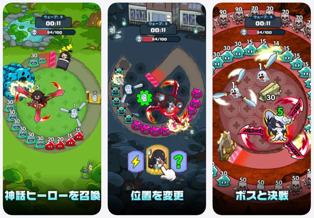 ペタペタペンギン団、神話ヒーローを召喚、位置を変更、ボスと決戦