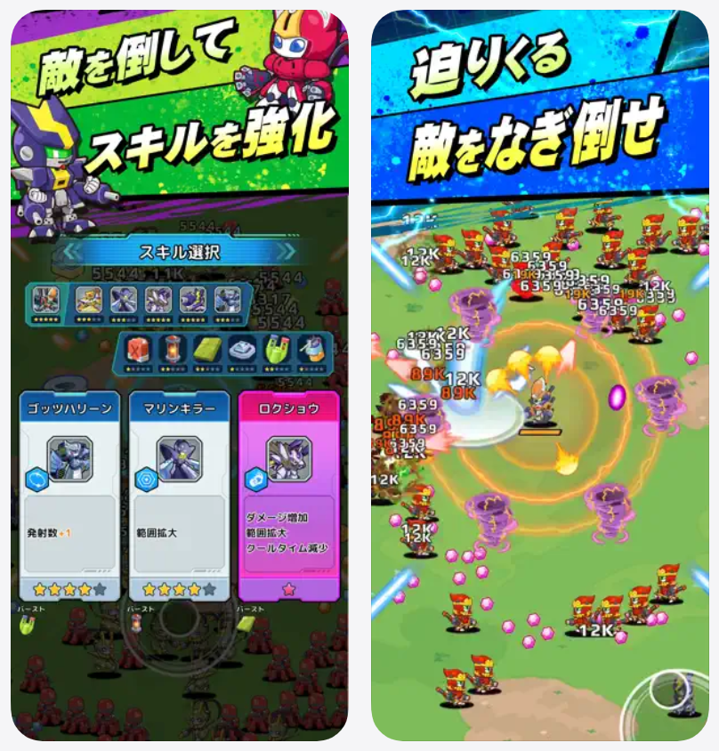 【メダロットサバイバー】敵を倒してスキルを強化