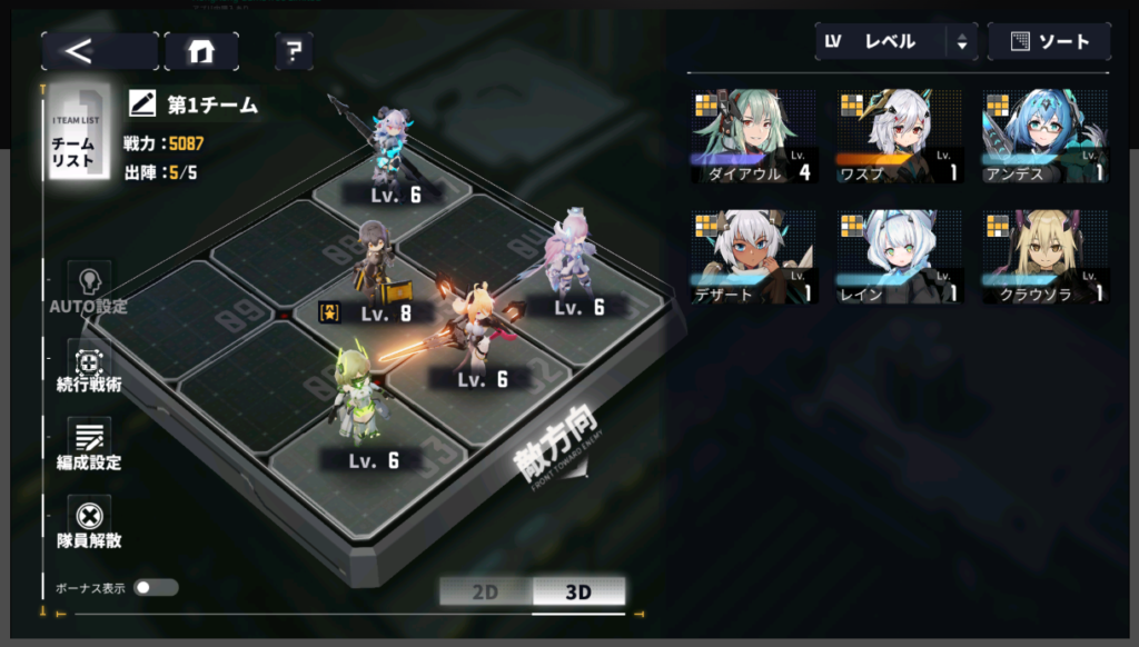 ダイブロス・コア