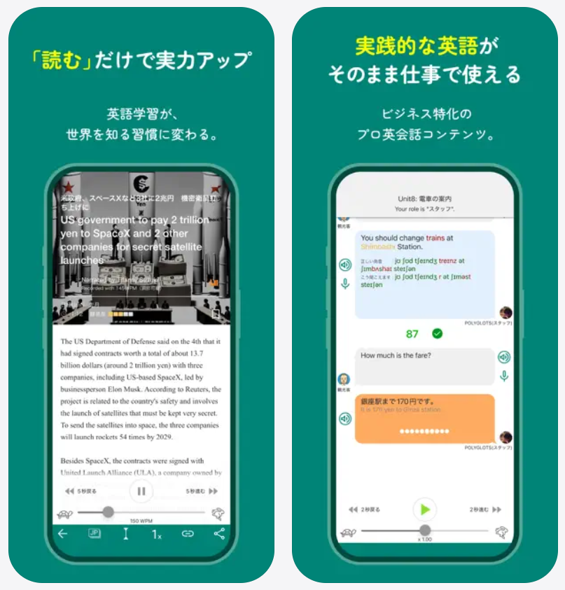英会話レシピー、読むだけで実力アップ