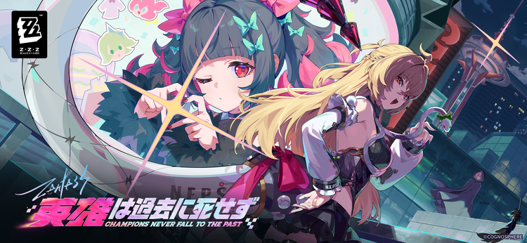 ゼンレスゾーンゼロのスクリーンショット