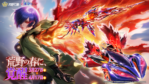 荒野行動のスクリーンショット