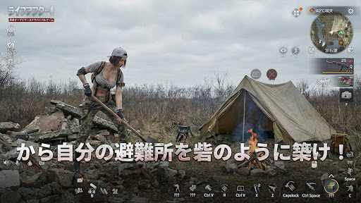 ライフアフターのスクリーンショット