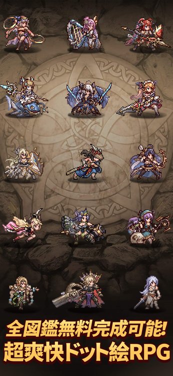 名もなき者の詩のスクリーンショット1