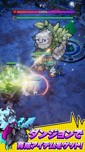 ドット覇道のスクリーンショット2