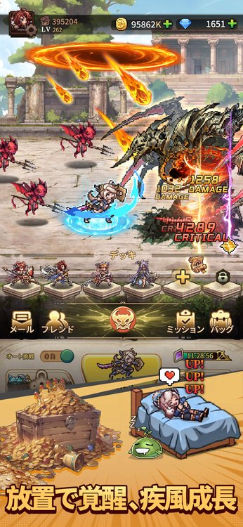 名もなき者の詩のスクリーンショット2