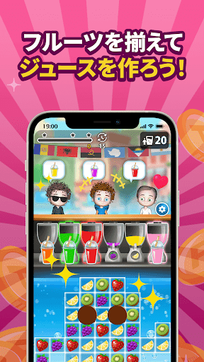 ポイ活＆懸賞マッチ3パズルゲームのスクリーンショット2