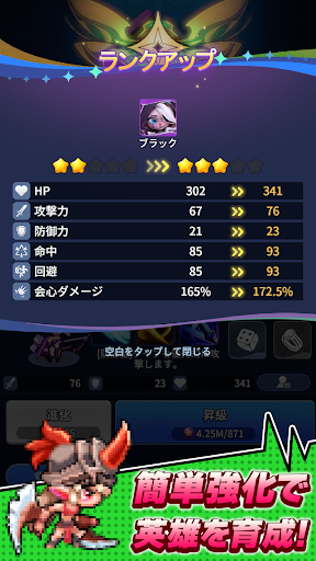 ドット覇道のスクリーンショット3