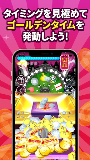 ポイ活＆懸賞クレーンゲームのスクリーンショット3