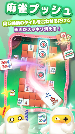 トップトップのスクリーンショット3