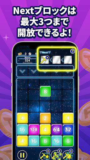 ポイ活&懸賞ナンプレのスクリーンショット4