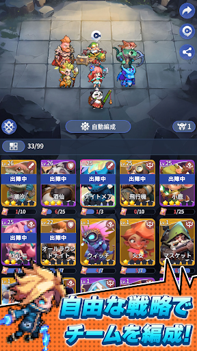 ドット覇道のスクリーンショット4