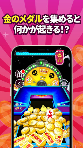 ポイ活＆懸賞クレーンゲームのスクリーンショット4