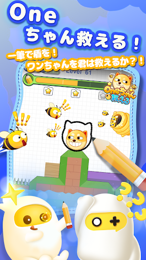 トップトップのスクリーンショット4