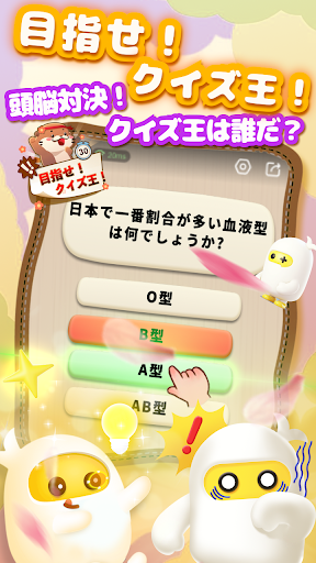 トップトップのスクリーンショット5