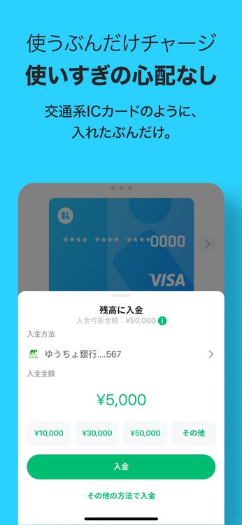 Kyashのスクリーンショット5