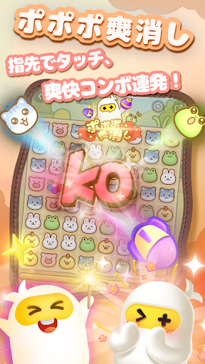 トップトップのスクリーンショット6