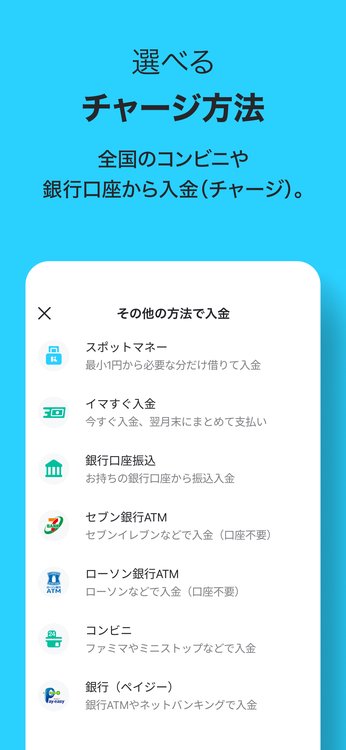 Kyashのスクリーンショット6