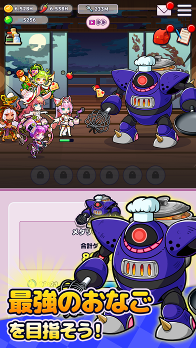 おなごオーナーズのスクリーンショット6