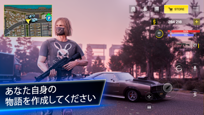 OneStateのスクリーンショット