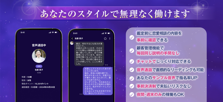 Believeのスクリーンショット