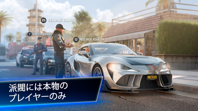OneStateのスクリーンショット
