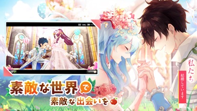 Ash Tale 風の大陸のスクリーンショット