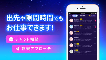 ケアプリのスクリーンショット