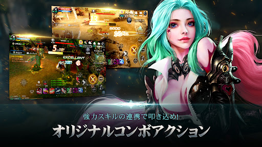 CABAL Mobileのスクリーンショット