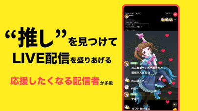 サークリーのスクリーンショット