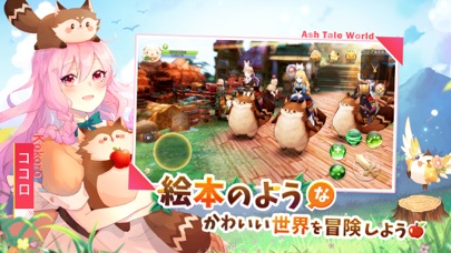 Ash Tale 風の大陸のスクリーンショット