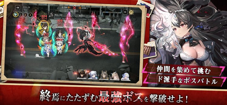 終境シンフォニーのスクリーンショット