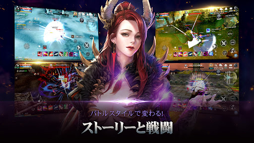 CABAL Mobileのスクリーンショット