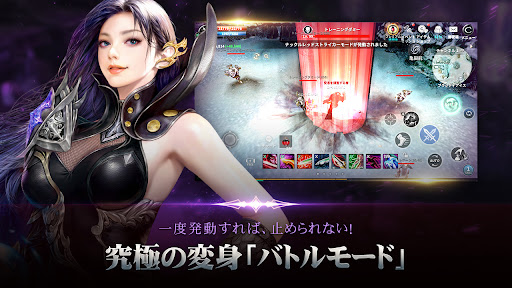 CABAL Mobileのスクリーンショット