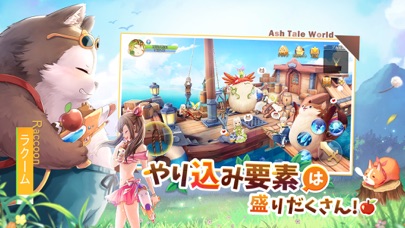 Ash Tale 風の大陸のスクリーンショット